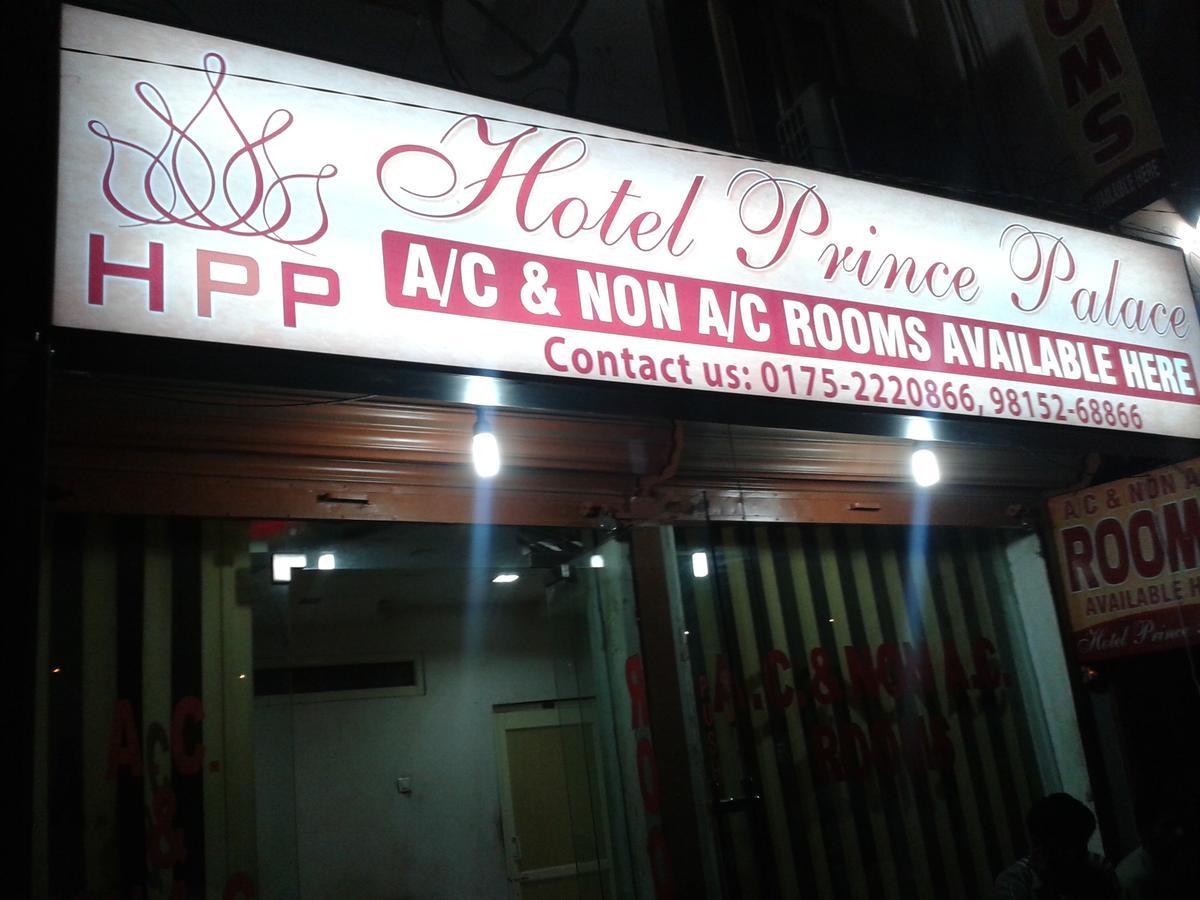 Hotel Prince Palace Patiāla Zewnętrze zdjęcie